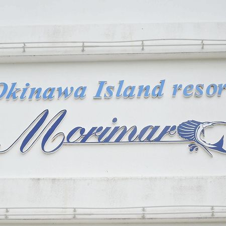 Morimar Resort Hotel Yomitan Eksteriør bilde