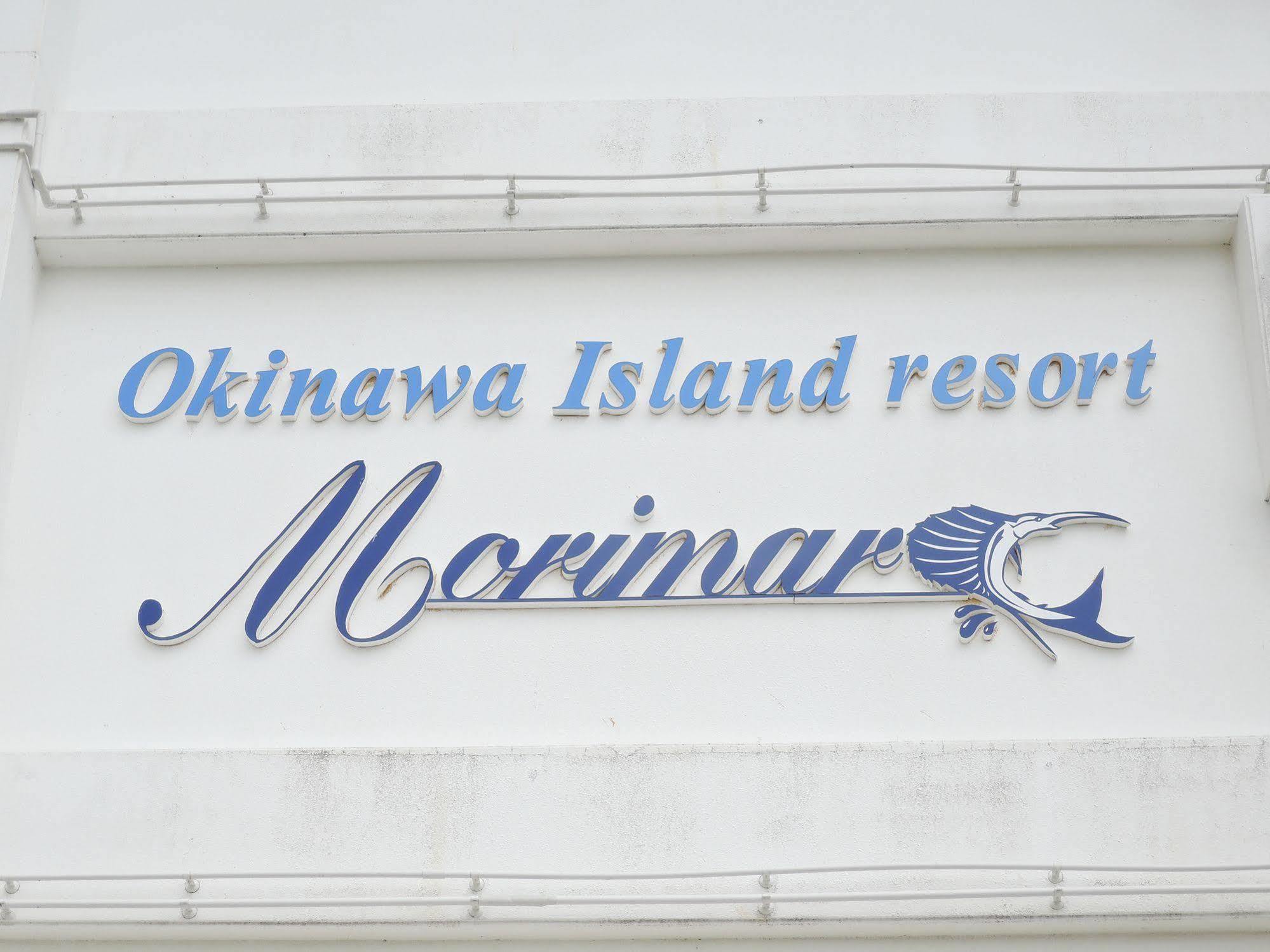 Morimar Resort Hotel Yomitan Eksteriør bilde