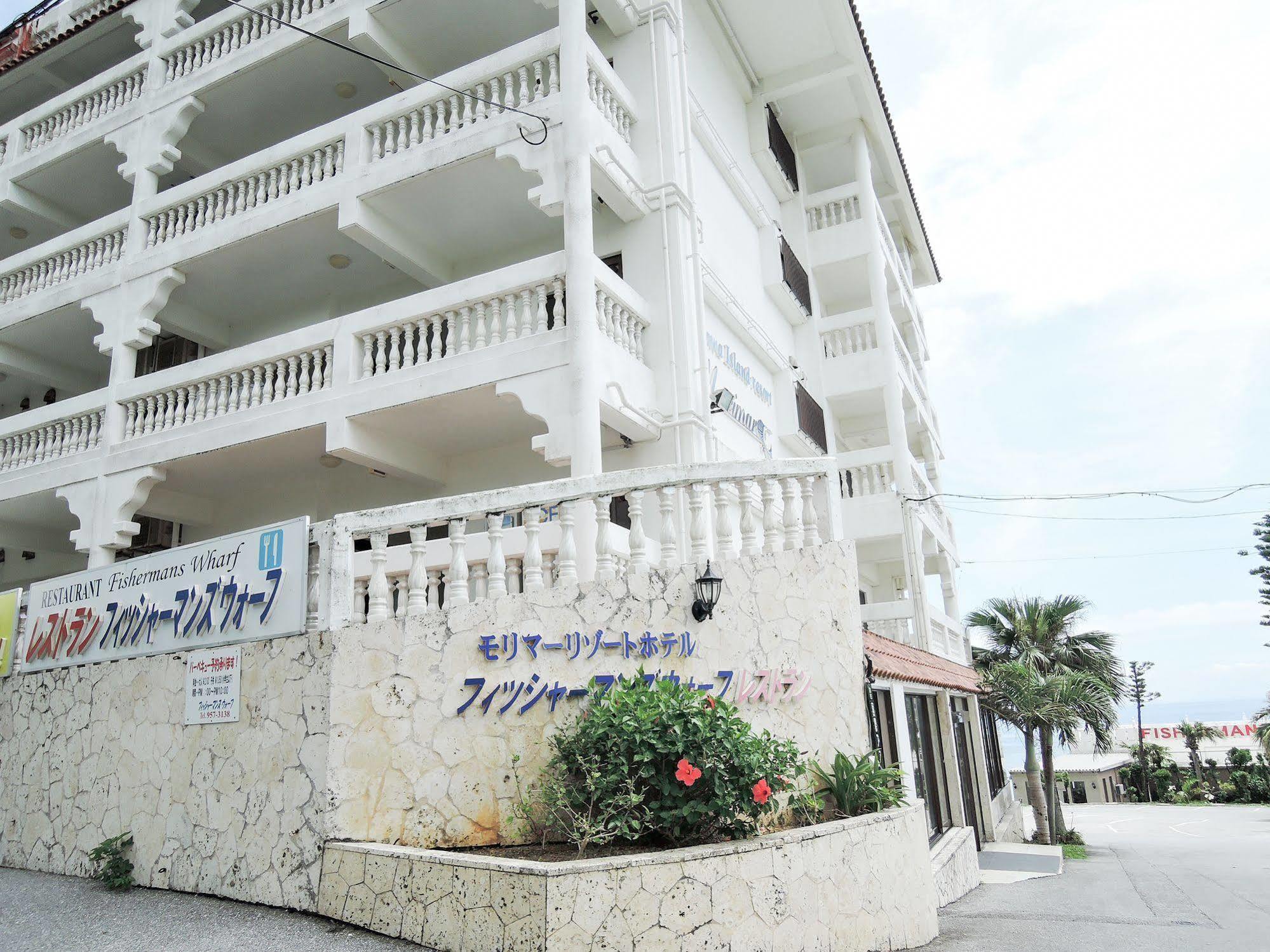 Morimar Resort Hotel Yomitan Eksteriør bilde